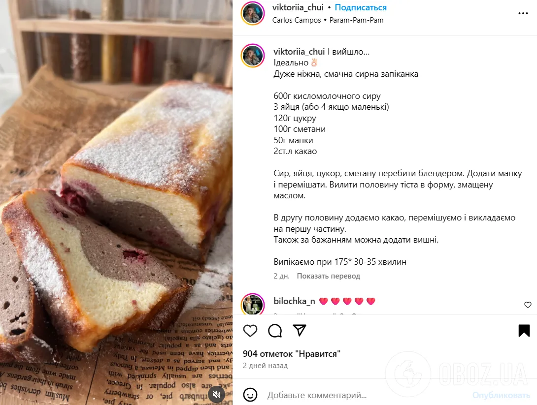 Вкусная запеканка из творога на сметане: что добавить вместо муки