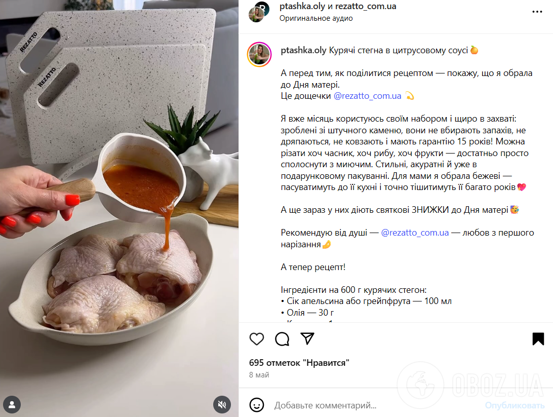 Сочные куриные бедра в цитрусовом соусе на обед: мясо получится очень нежным и сочным