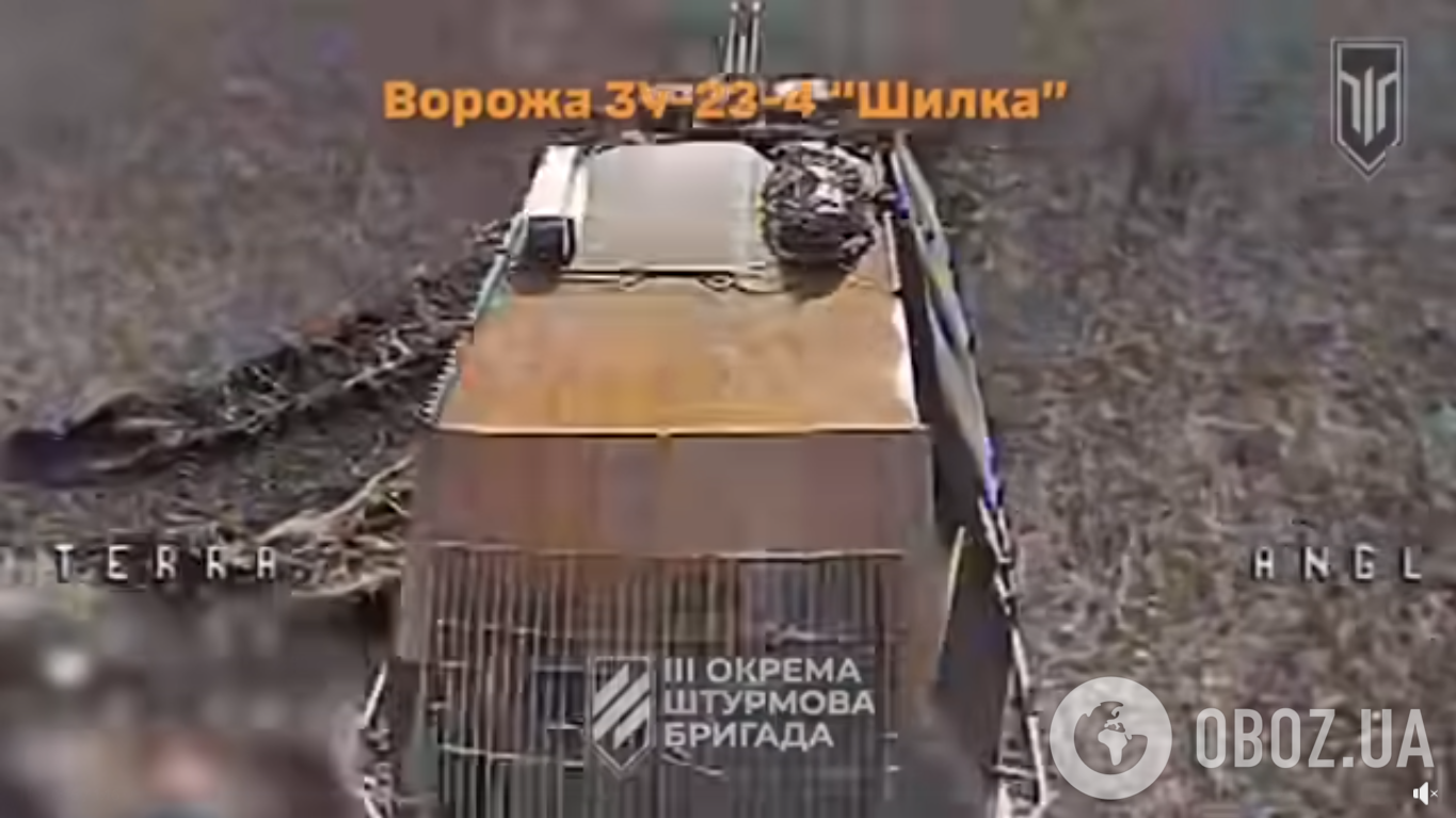 Минус установка ПВО: пилоты дронов Третьей штурмовой уничтожили довольно редкую ЗСУ "Шилка". Видео