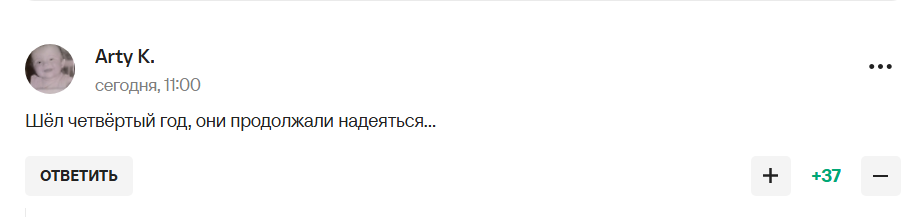 Президент РФС проговорився, що насправді відбувається з поверненням Росії у світовий футбол