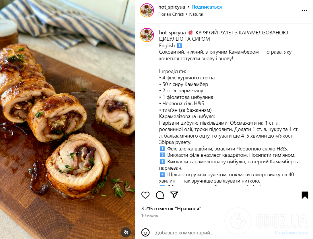 Сочный куриный рулет в духовке: что добавить в начинку, чтобы мясо точно не было сухим