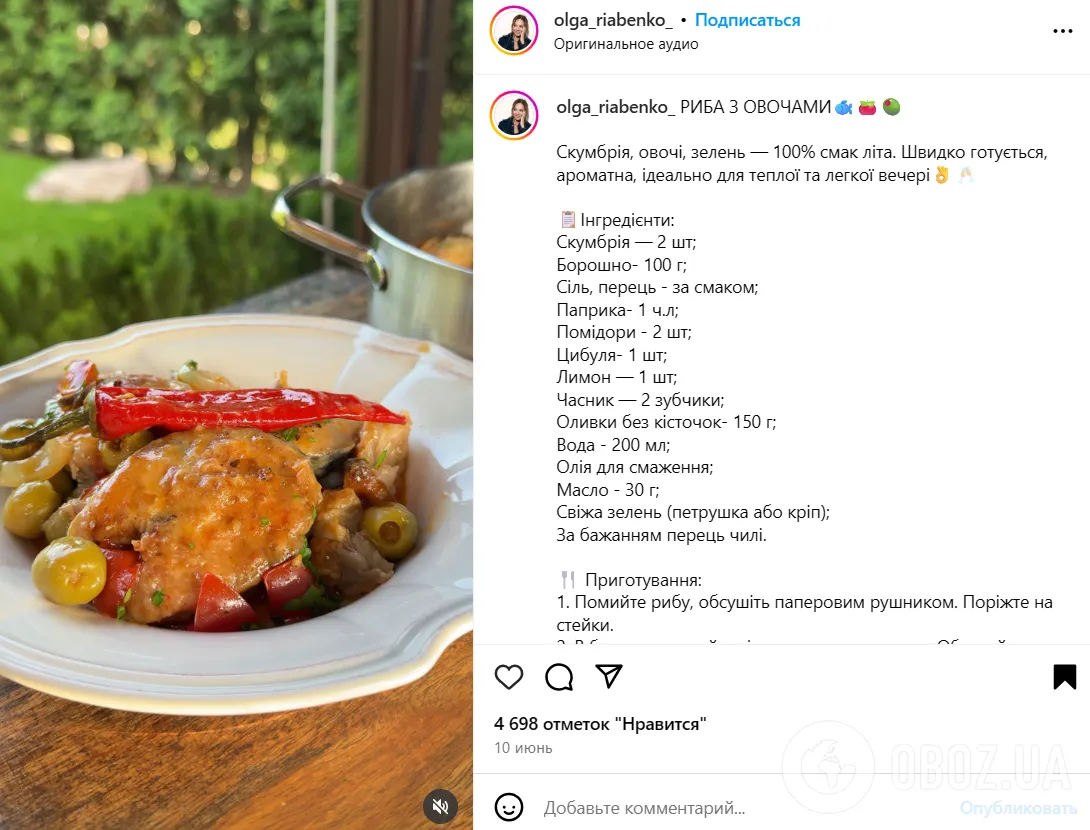 Как вкусно приготовить скумбрию на ужин: самый простой рецепт рыбы на сковородке