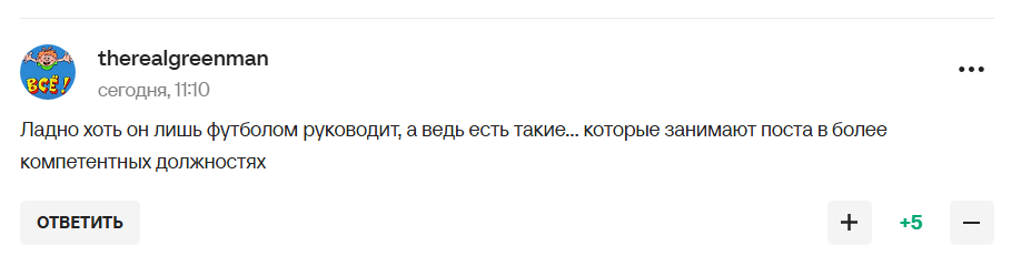 Президент РФС проговорився, що насправді відбувається з поверненням Росії у світовий футбол