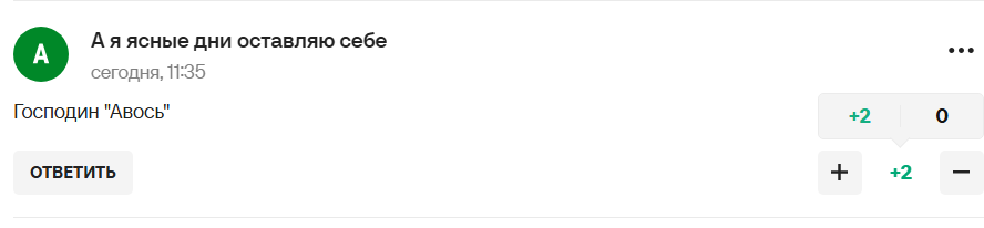 Президент РФС проговорився, що насправді відбувається з поверненням Росії у світовий футбол