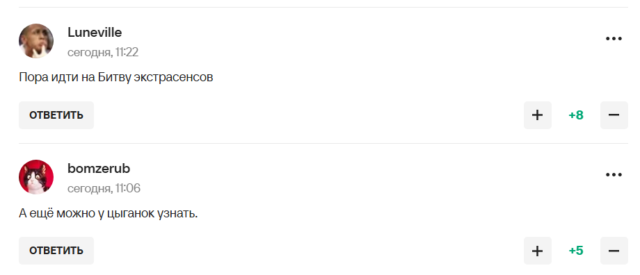 Президент РФС проговорився, що насправді відбувається з поверненням Росії у світовий футбол