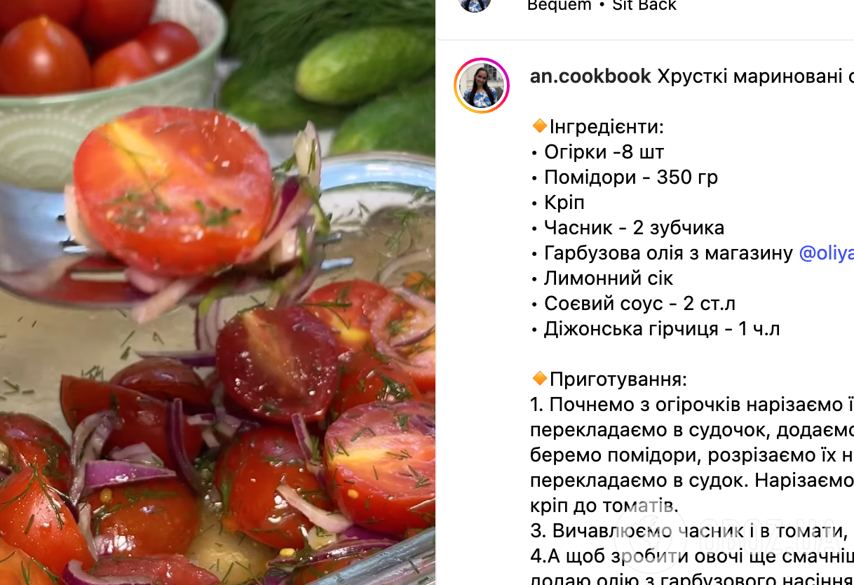 Рецепт блюда