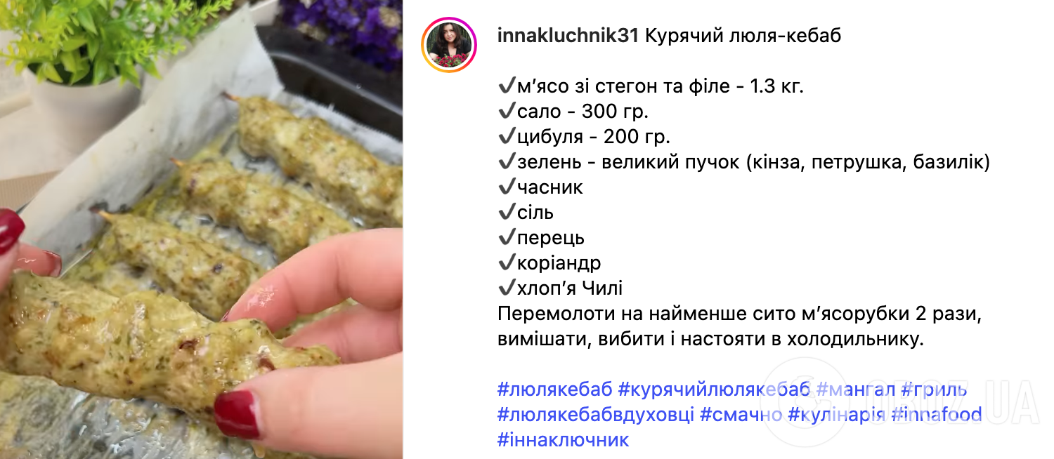 Рецепт блюда