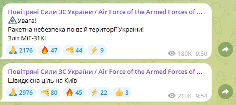 Сотні пасажирів на станціях: у мережі показали, який вигляд мало метро Києва під час тривоги. Фото та відео