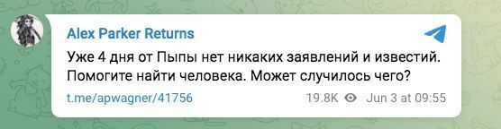 "Який план?" У Росії "загубили" Путіна після атаки України на аеродроми: Z-блогери панікують