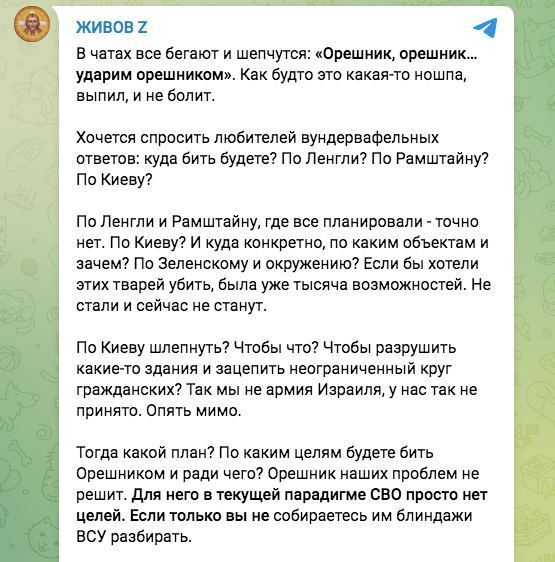 "Який план?" У Росії "загубили" Путіна після атаки України на аеродроми: Z-блогери панікують