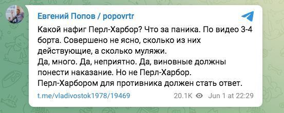 "Який план?" У Росії "загубили" Путіна після атаки України на аеродроми: Z-блогери панікують