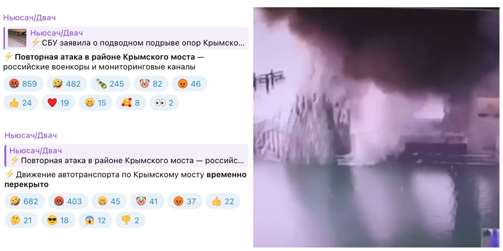 Кримський міст вибухи - що відомо