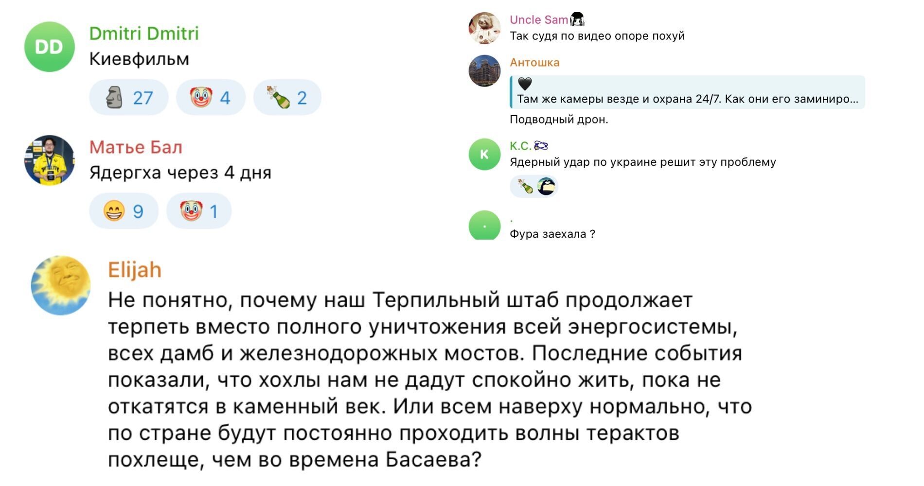 Реакція росіян на вибух біля опори Кримського мосту