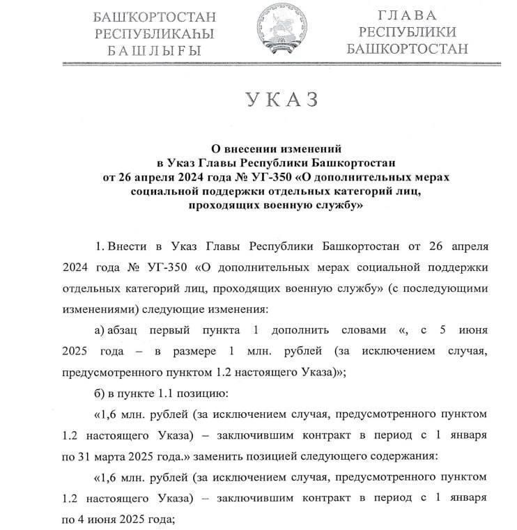 Инфляция "пушечного мяса": в России на треть уменьшили выплаты за участие в войне с Украиной. Документ
