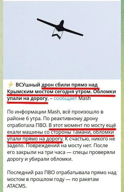 СБУ втретє уразила Кримський міст: відео унікальної операції і подробиці про наслідки