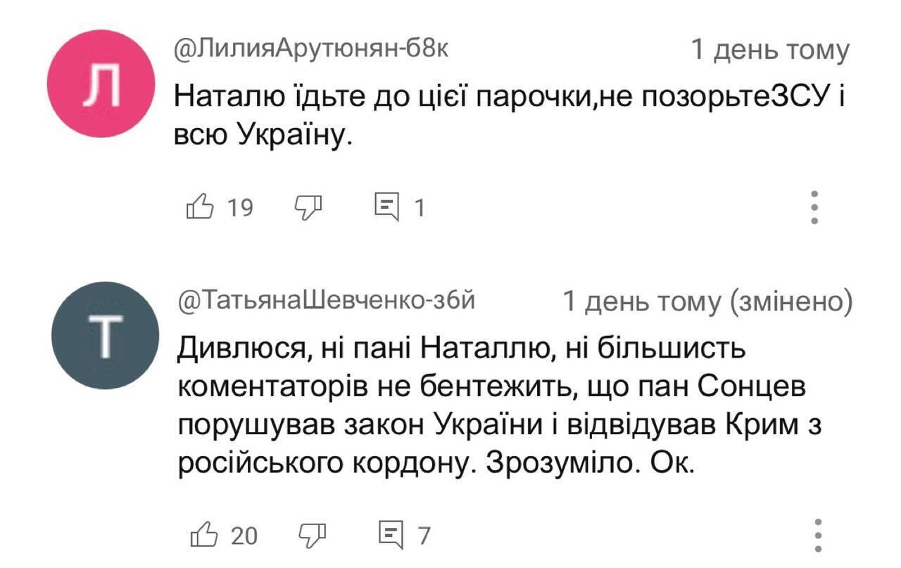 "Не ганьбіть Україну!" Мосейчук рознесли за російськомовне інтервʼю з неоднозначними гостями: що з ними не так і як відреагувала ведуча