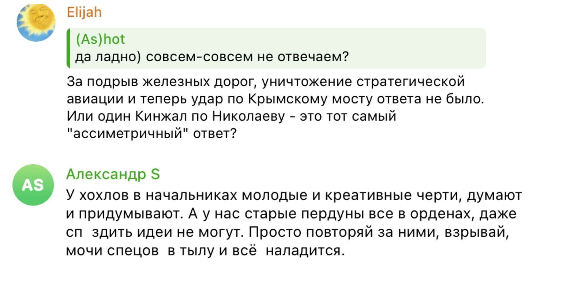 Росіяни скаржаться на дідів при владі