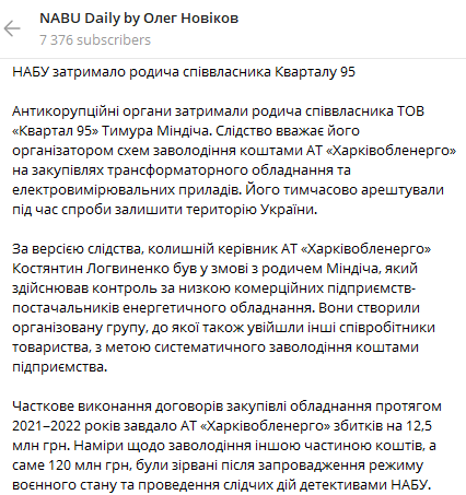 Сообщение Олега Новикова