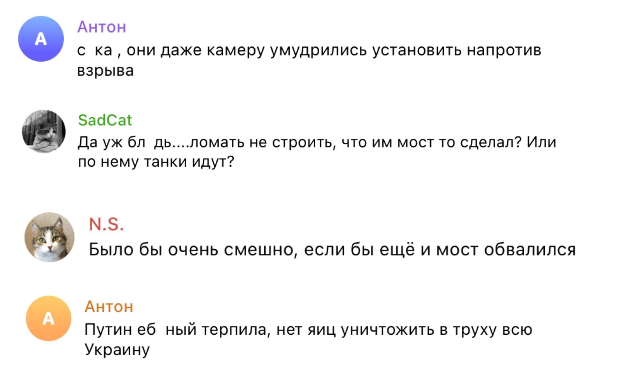 Росіяни ображені, що не можуть знищити Україну