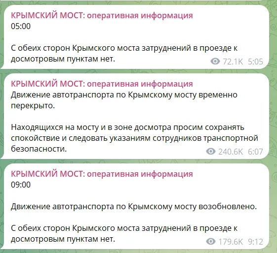 СБУ втретє уразила Кримський міст: відео унікальної операції і подробиці про наслідки