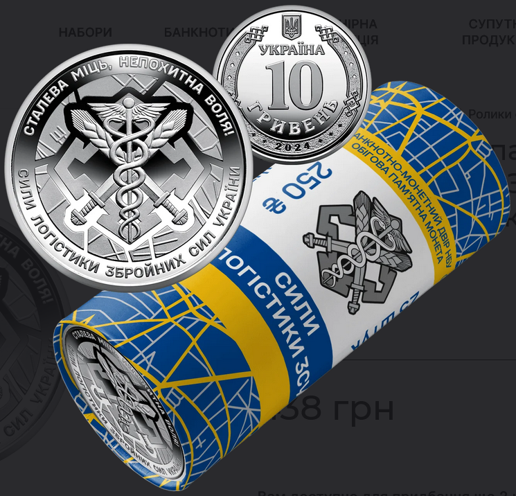 У всех монет одинаковая лицевая сторона