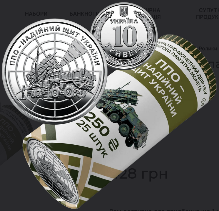 Цена роликов колеблется от 423 до 438 грн