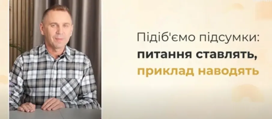 Чому не можна приводити приклад та задавати питання: це типова помилка
