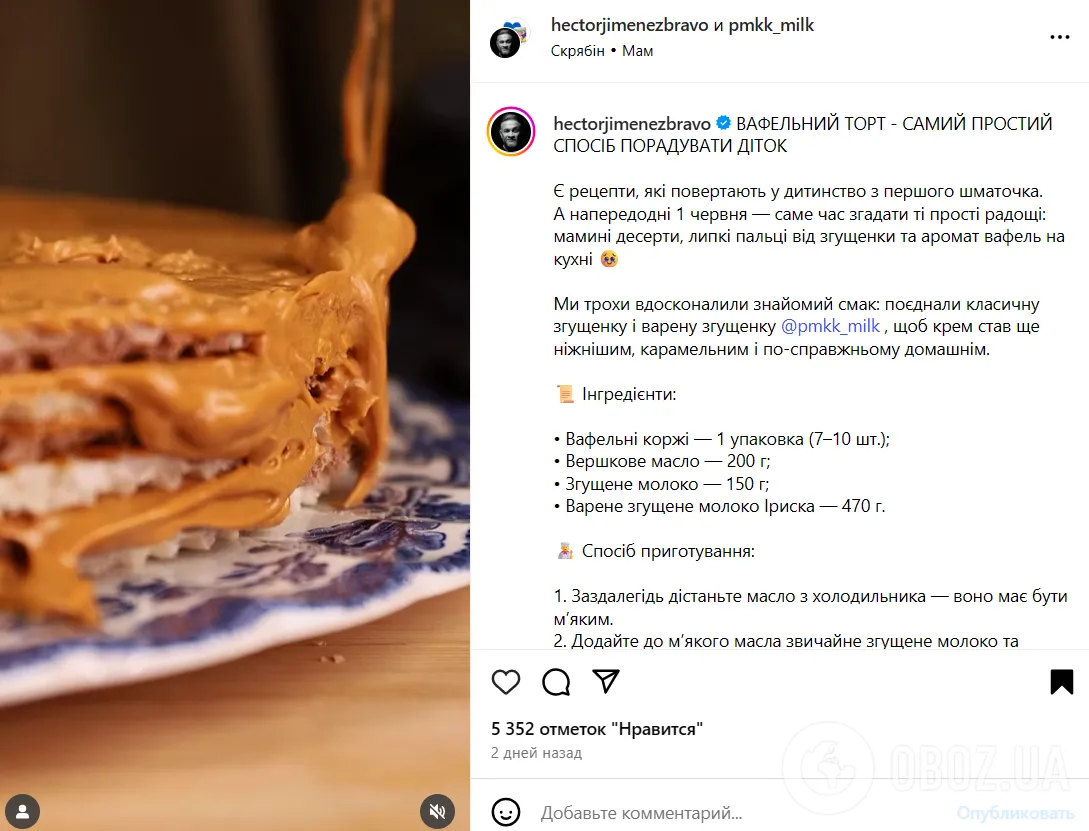 Вкусный вафельный торт для детей: как приготовить вкусный десерт без выпекания