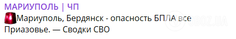 Уся окупована частина Запорізької і Херсонської областей залишилася без світла: що трапилось. Фото