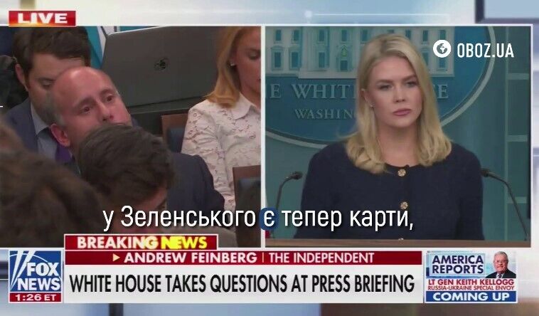 У Трампа сказали, чи змінили думку щодо козирів Зеленського після операції "Павутина". Відео