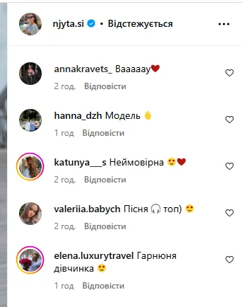 Дружина футболіста збірної України одягла напівпрозору сукню без білизни і "підпалила" Instagram. Фото