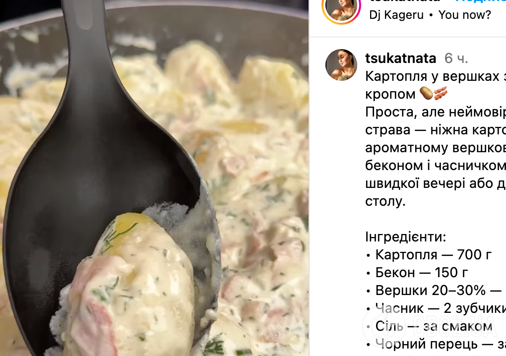 Рецепт блюда