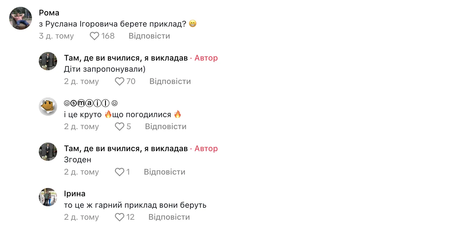 ''Таких директоров должна знать вся страна!'' Танцы выпускников-2025 покорили сеть: Руслан Цыганков задал тренд