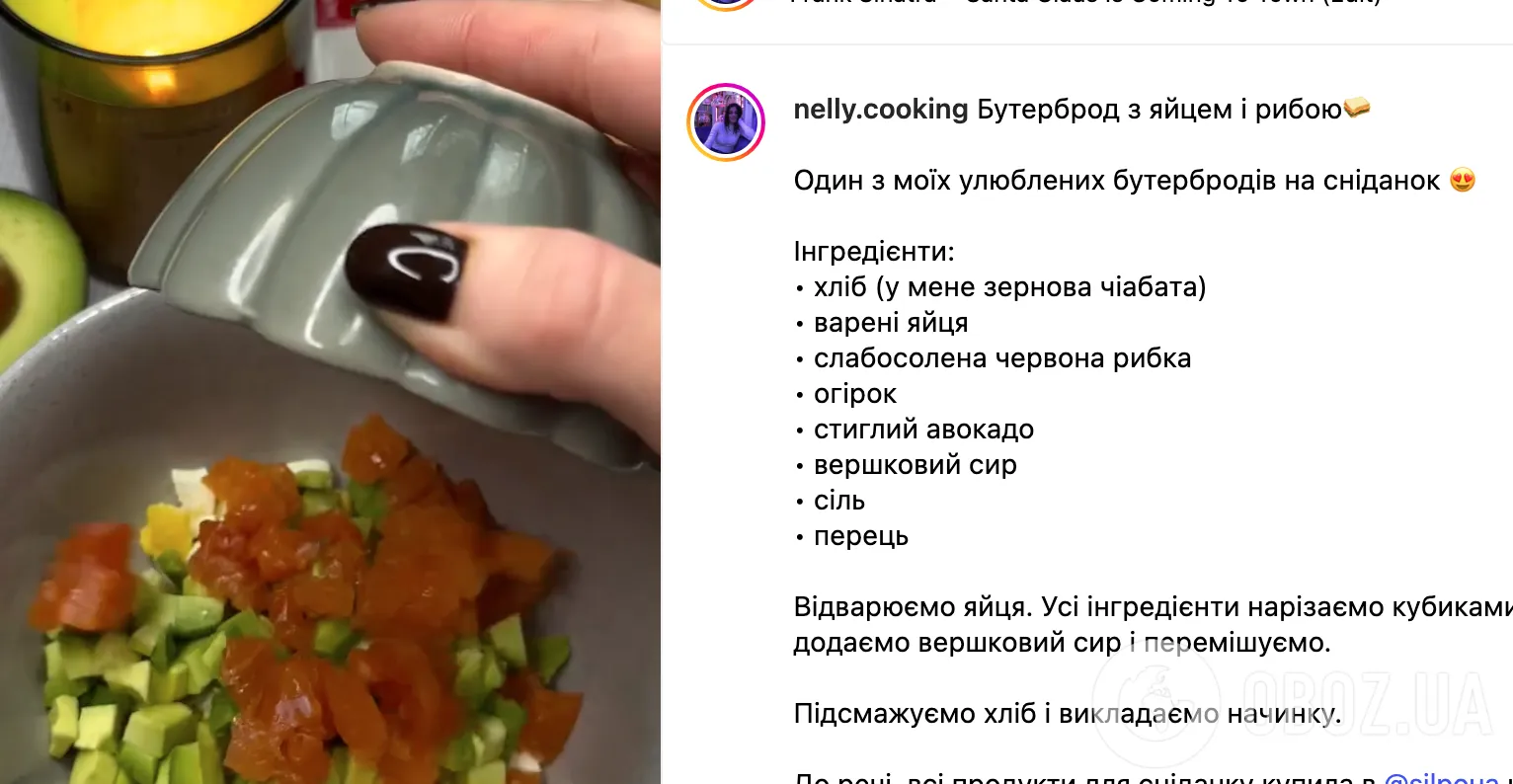 Рецепт блюда