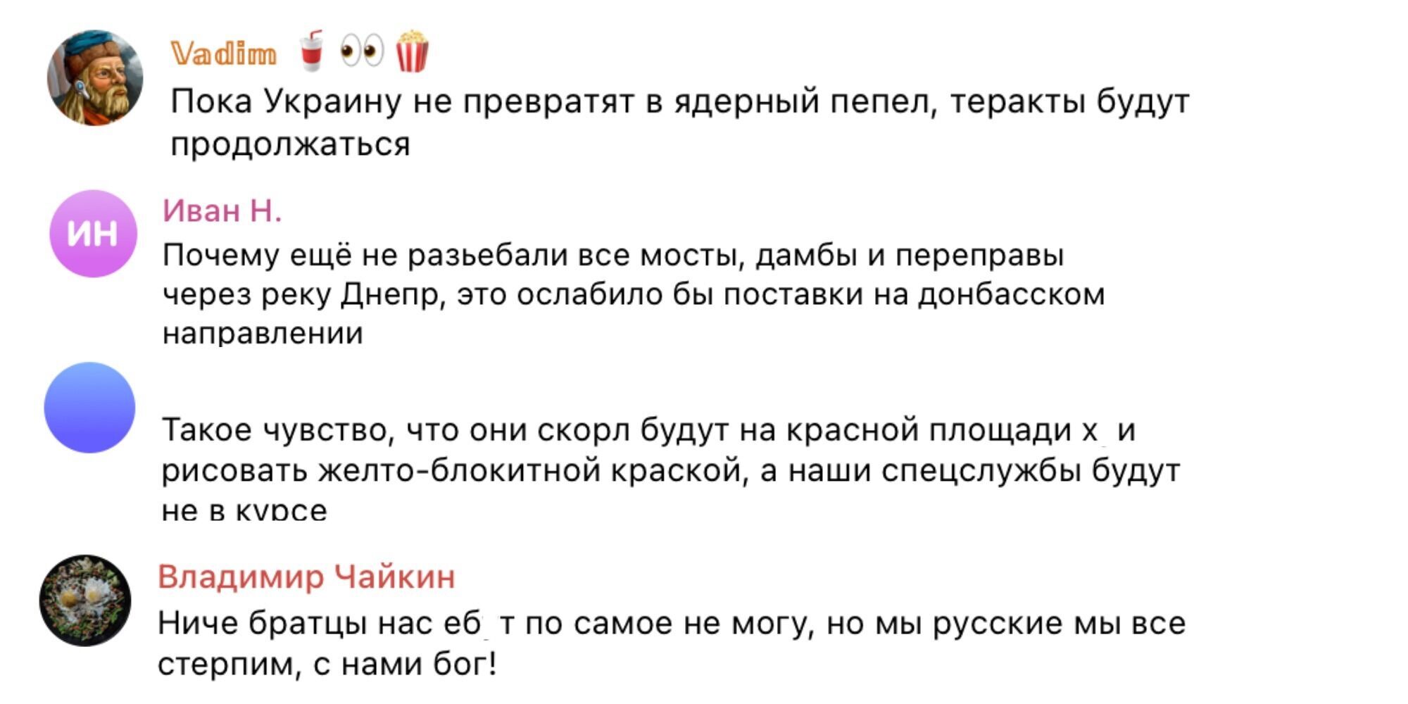 Реакція росіян на спецоперацію СБУ - Кримський міст вибухи