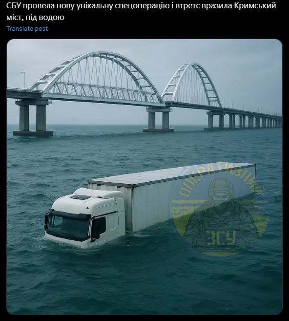 "Бог любить трійцю": мережа вибухнула мемами після нового ураження Кримського моста