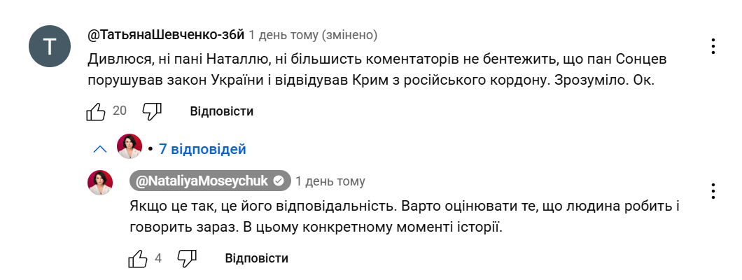 "Не ганьбіть Україну!" Мосейчук рознесли за російськомовне інтервʼю з неоднозначними гостями: що з ними не так і як відреагувала ведуча