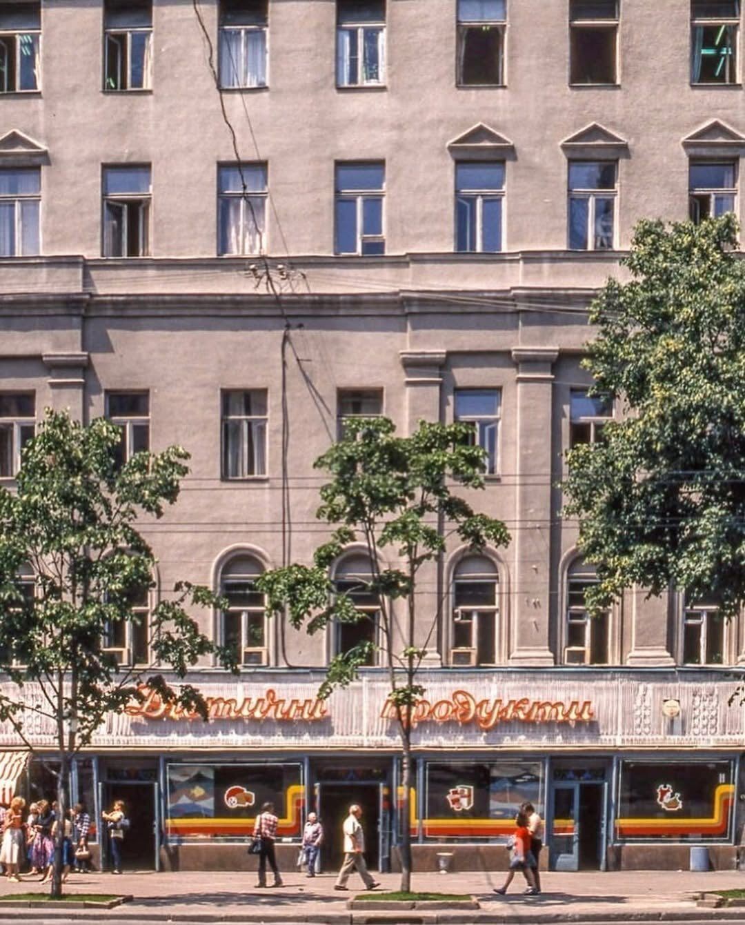 У мережі показали, який вигляд мали Київ та його мешканці у червні 1989 року. Добірка старих фото