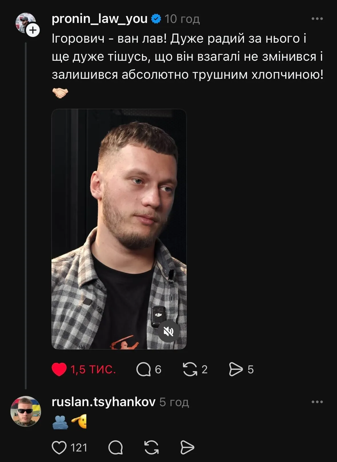 ''Моя мама работает 30 лет учителем – ей ничего не дали!'' Руслан Цыганков получил награду от Зеленского и разделил сеть