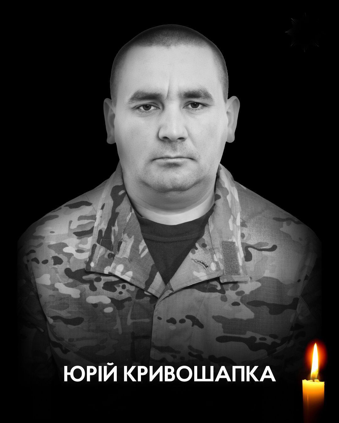 Без отца остались двое детей: на фронте погиб полицейский с Волыни. Фото