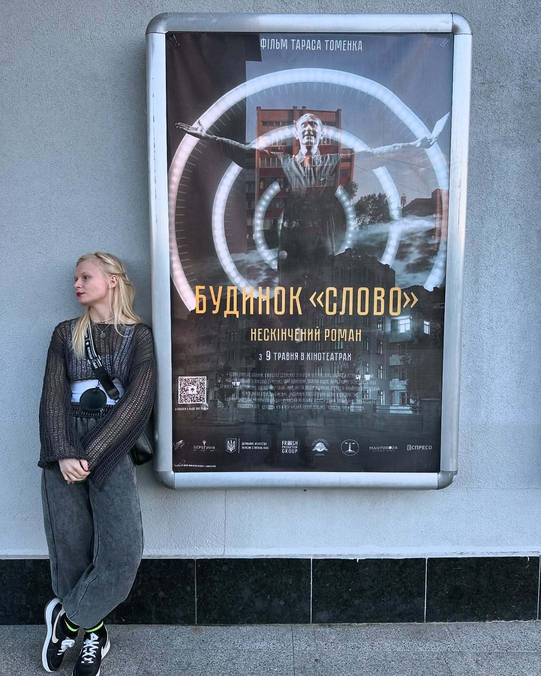 Звезда фильма "Дом "Слово". Бесконечный роман" впервые рассказала, как снимали сцену изнасилования в картине