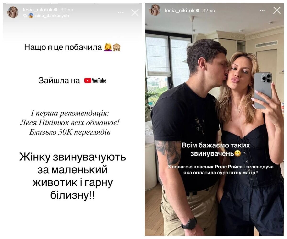 Леся Нікітюк відповіла на закиди про сурогатне материнство красномовними фото