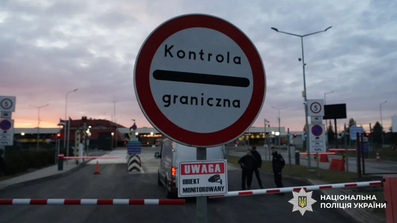 Як працювала схема з нерухомістю