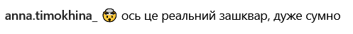 Дії "Укрпошти" назвали "реальним зашкваром"