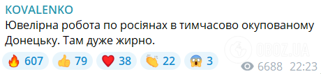 В оккупированных Донецке, Луганске и Ясиноватой были прилеты: горели объекты армии РФ. Фото и видео