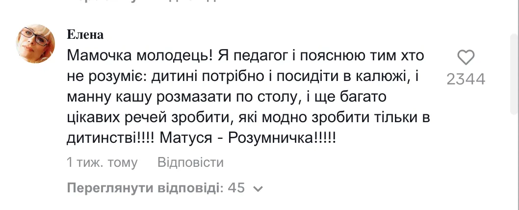 ''Лучше бы ты сдала его в приют!'' Видео, как ребенок сидит в луже, а мама стоит рядом, наделало шума в сети