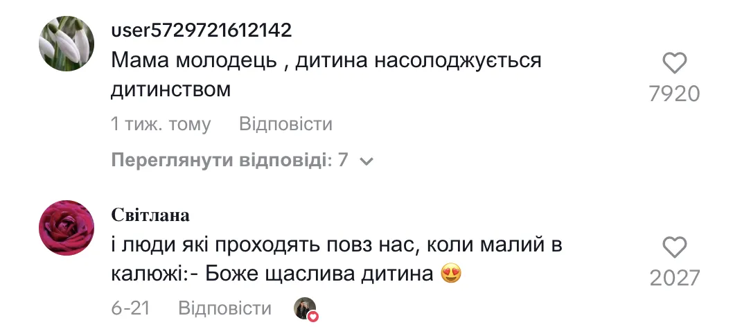 ''Лучше бы ты сдала его в приют!'' Видео, как ребенок сидит в луже, а мама стоит рядом, наделало шума в сети