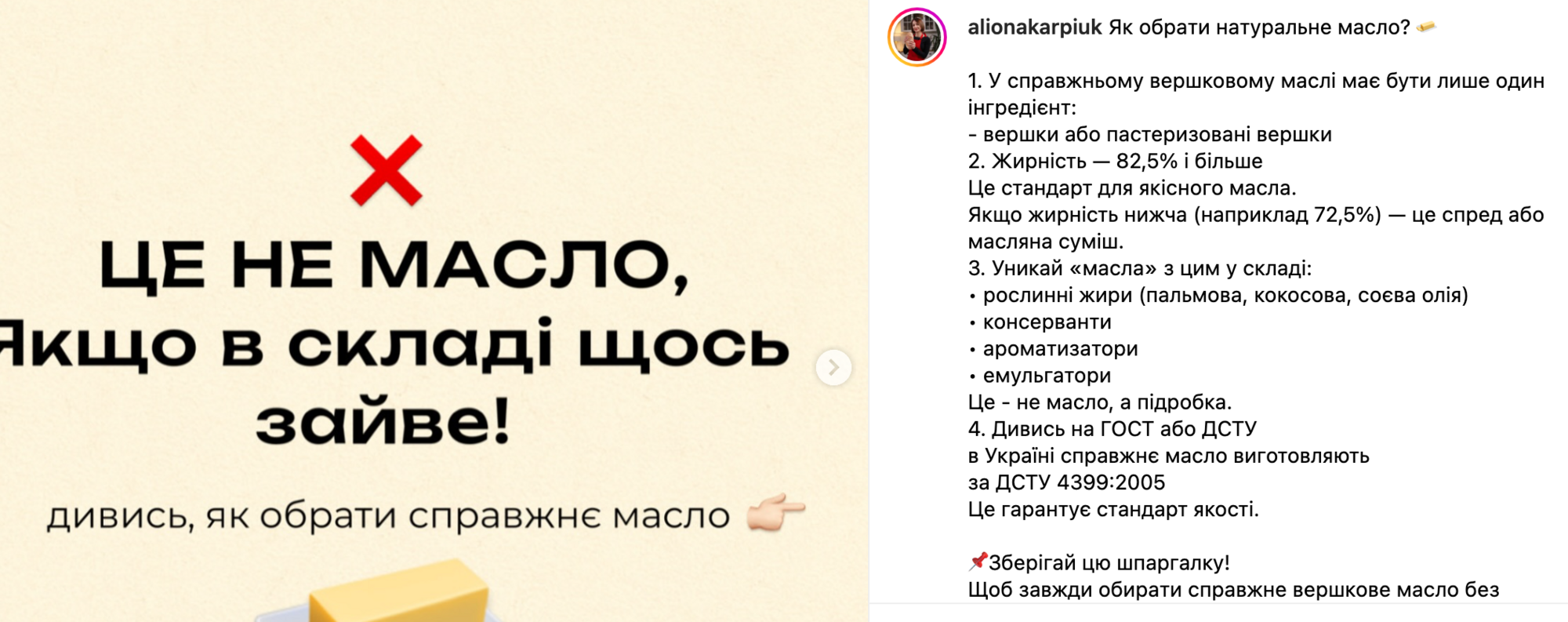 Рекомендации специалиста