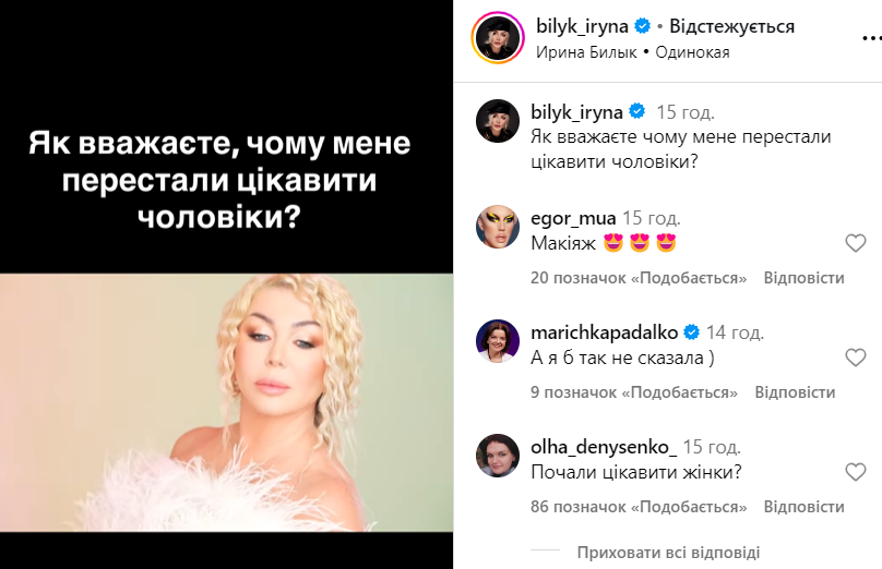 "Только не целуйте взасос!" Ирину Билык напугал мужчина, который выбежал к ней на сцену