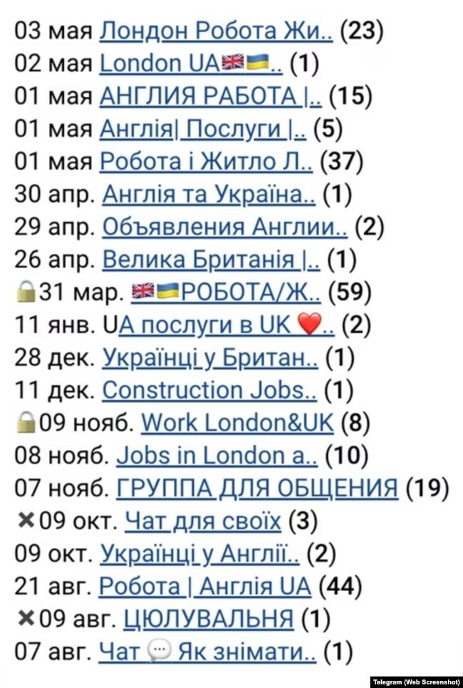 Активно искал подработку: украинца, подозреваемого в поджоге имущества Стармера, могли завербовать спецслужбы РФ – Схемы